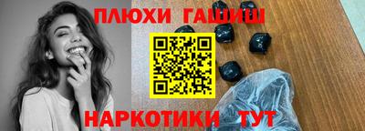 кокаин VHQ Анжеро-Судженск