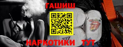 спиды Ангарск