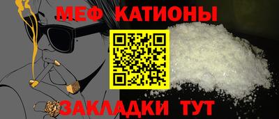 спиды Ангарск