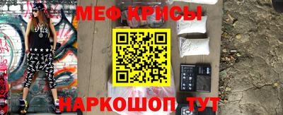 скорость mdpv Анапа