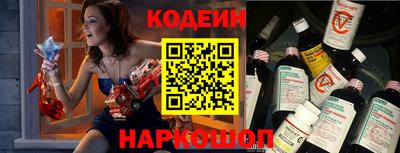кокаин VHQ Анжеро-Судженск