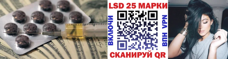 Лсд 25 экстази кислота  купить   Белогорск 