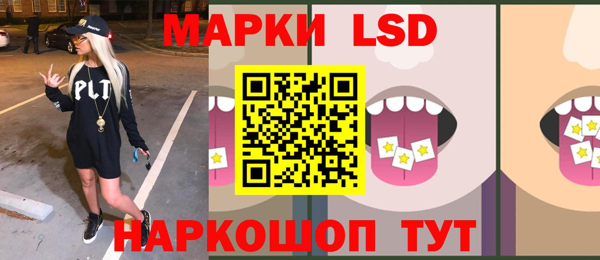 МЕГА ссылки  ЛСД экстази кислота  Вход с VPN  Лсд 25 экстази кислота  Белогорск 