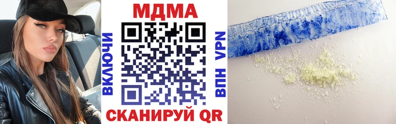 кракен tor  Белогорск  МДМА crystal 
