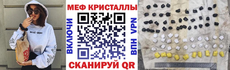 купить наркоту  Белогорск  Меф 4 MMC 