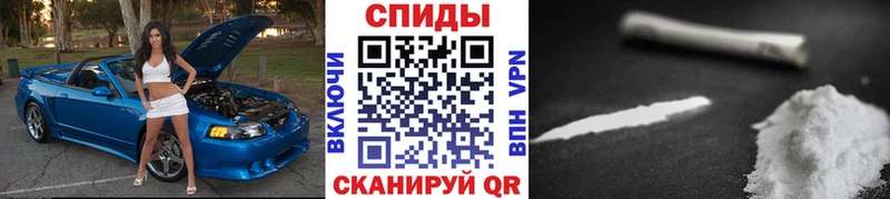 купить наркоту  Белогорск  Метамфетамин Декстрометамфетамин 99.9% 