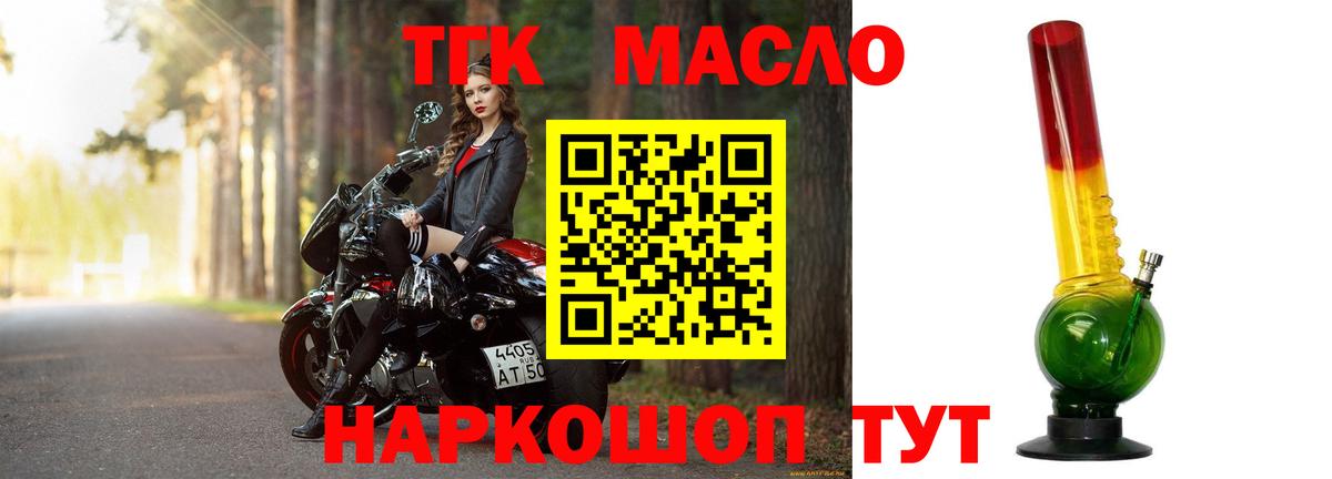 Белогорск  ТГК вейп  МЕГА рабочий сайт  Вход с VPN 