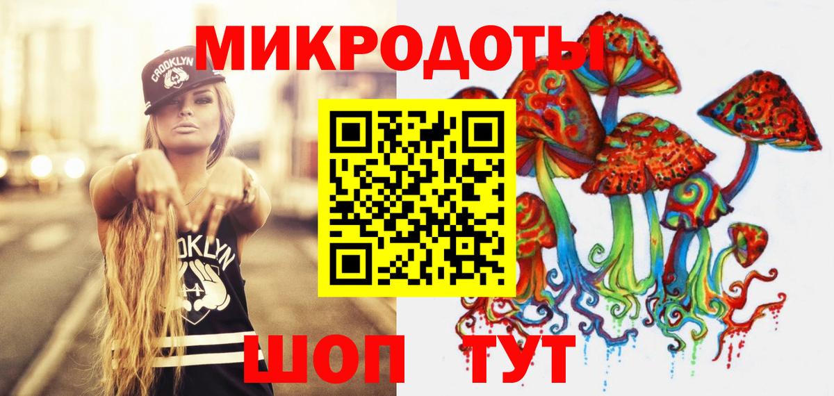 Белогорск  Псилоцибиновые грибы GOLDEN TEACHER  Вход с VPN 