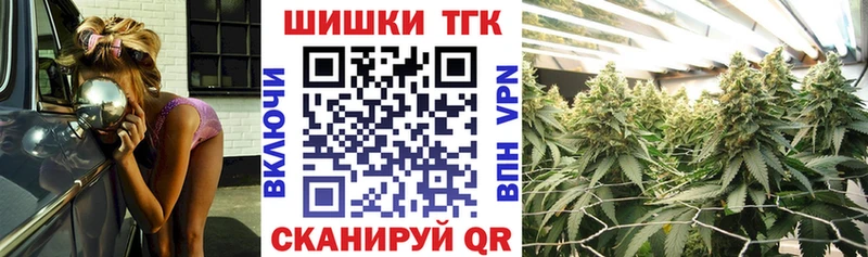МАРИХУАНА Bruce Banner  продажа наркотиков  omg tor  Белогорск 