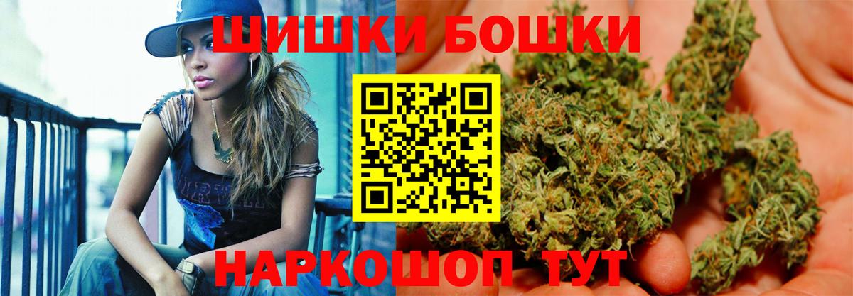 Каннабис гибрид  Вход с VPN  Белогорск  Шишки марихуана VHQ  Конопля планчик 